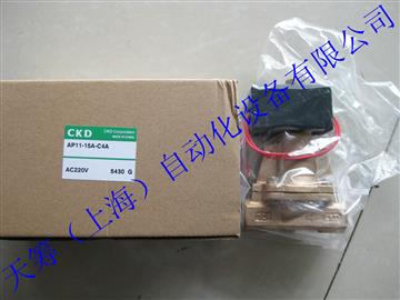 CKD電磁閥AP11-15A-C4A